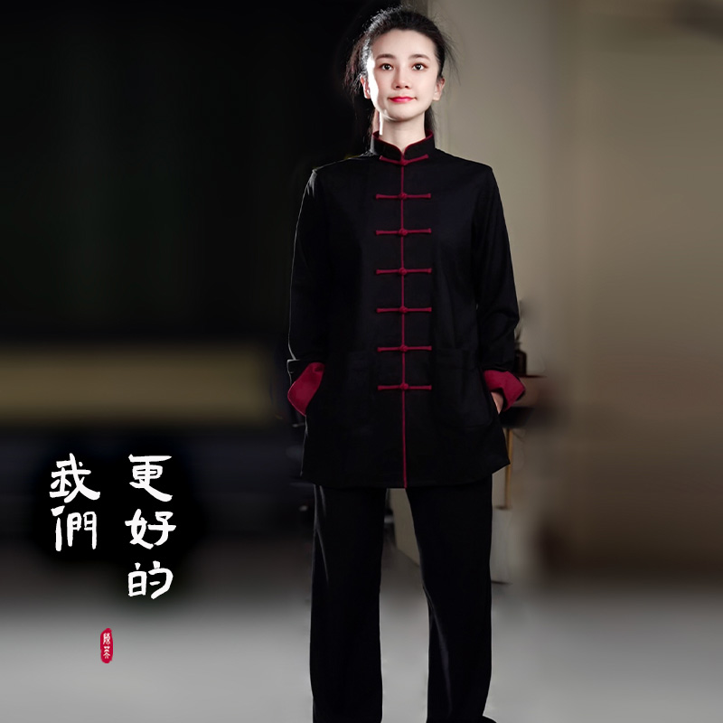 速发高货太极服男女中国风春秋冬季黑色棉麻武术表演练功服太极拳