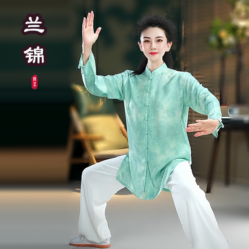 【印花木兰锦】2025秋季新款男女武术八段锦太极拳练功服装