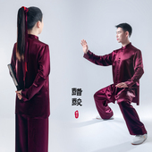 陈英太 男女 太极服春秋季 醋酸仿真丝武术表演练功服 速发高货新品