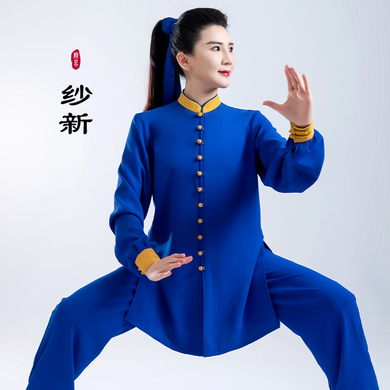 春秋季太极服男女新款 宝蓝色垂纱 武术表演太极拳比赛练功服装