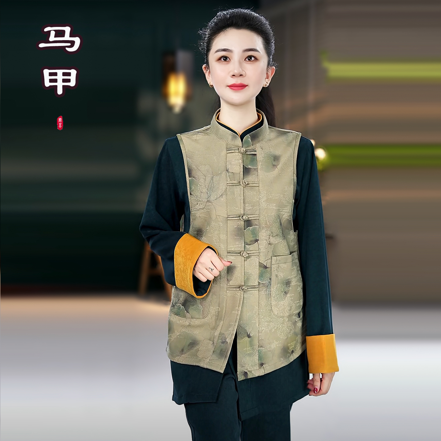 【长款刺绣马甲】陈英太极服春秋季武术练功服太极拳练功服