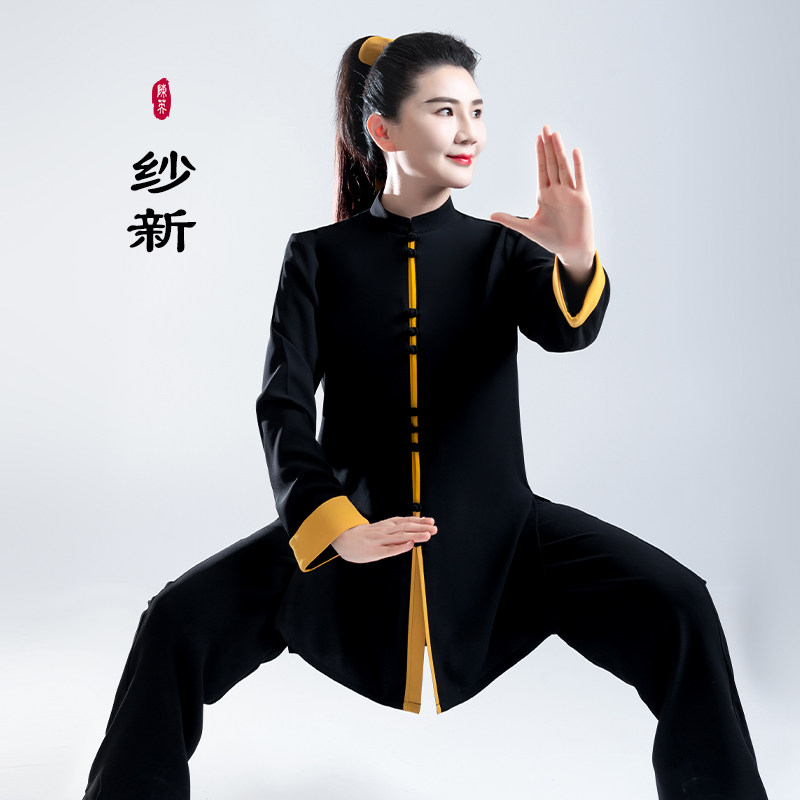 2025春秋季太极服男女新款垂丽纱武术团体表演比赛太极拳练功服装