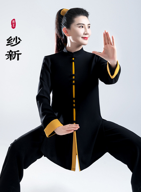 2025春秋季太极服男女新款垂丽纱武术团体表演比赛太极拳练功服装
