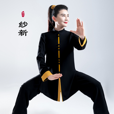 2025春秋季太极服男女新款垂丽纱武术团体表演比赛太极拳练功服装