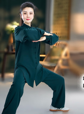 【垂丽纱】25春秋季太极服新款男女武术比赛表演太极拳练功服装