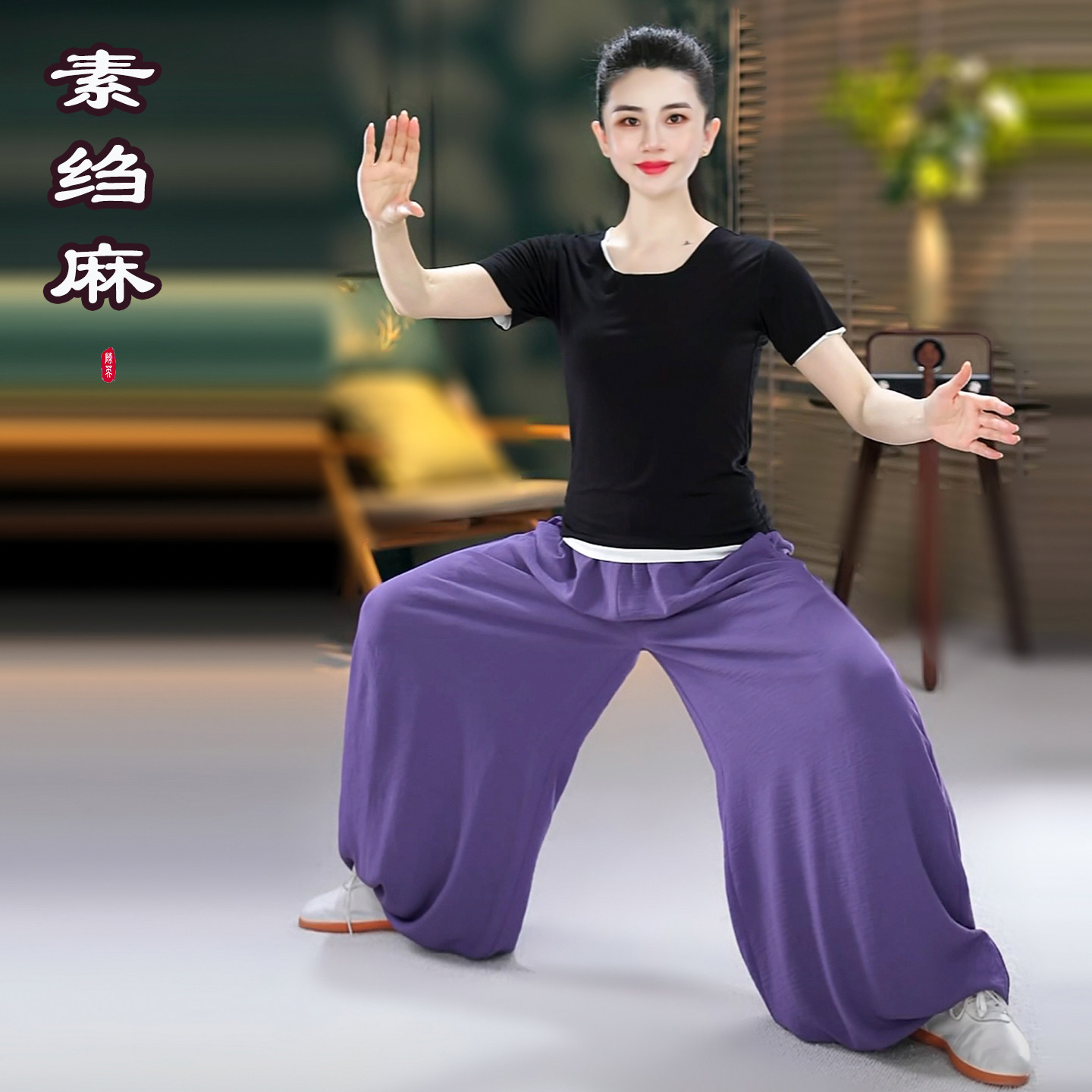 【绉麻马面裤】陈英春夏季太极灯笼裤武术练功八段锦练功裤子图片