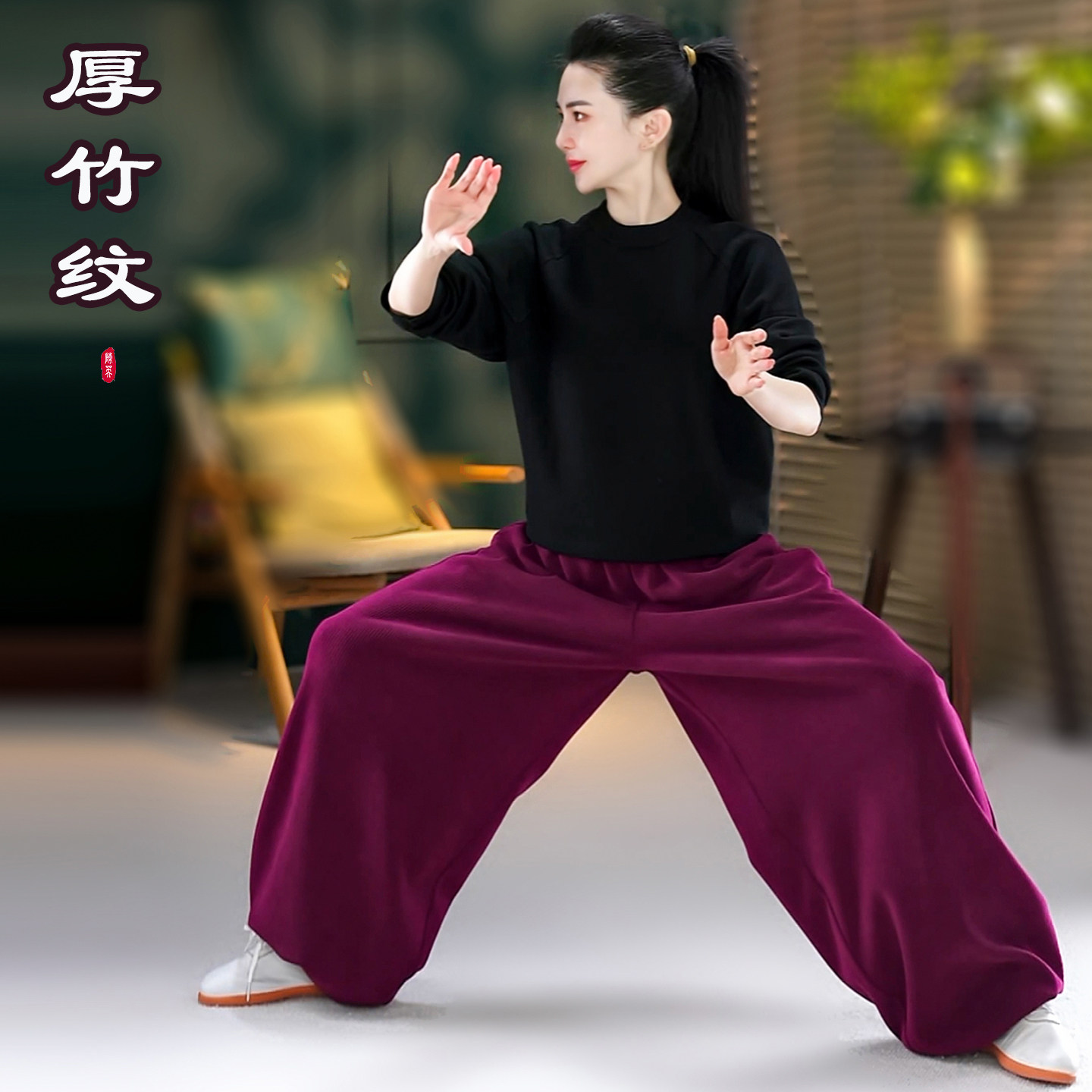 【水滴裤】2026年男女秋冬季厚款武术八段锦太极拳练功服灯笼裤子