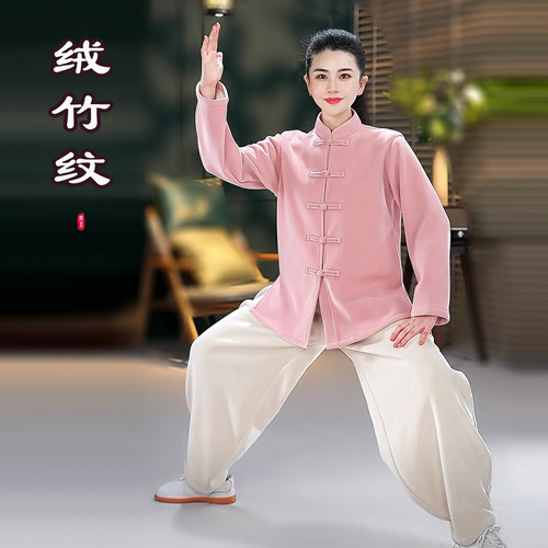 【加绒竹纹弹上衣】秋冬季厚款太极服男女武术八段锦太极拳练功服