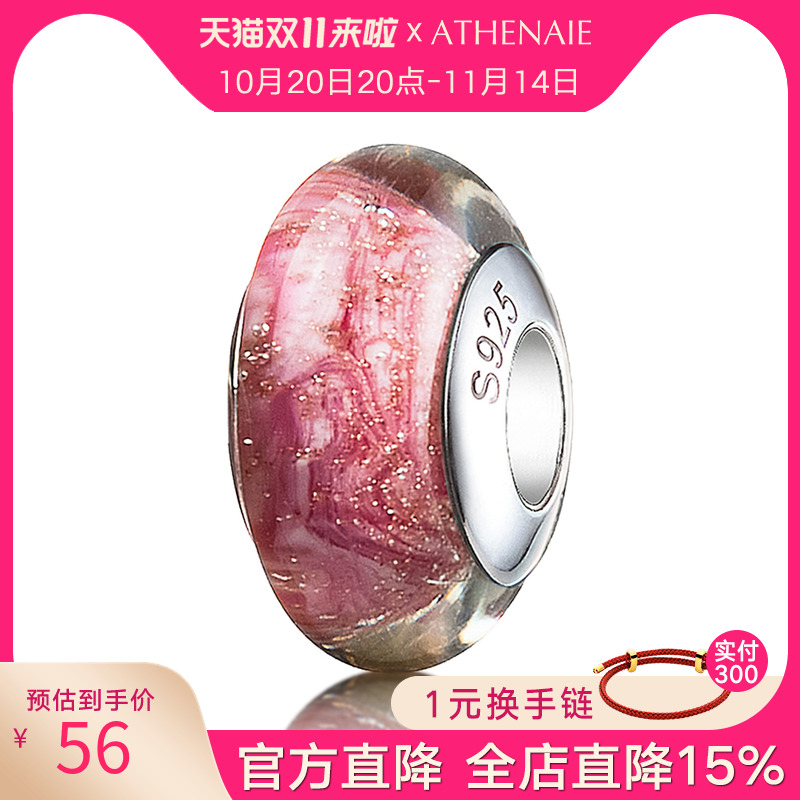 diy阿斯意大利金沙925银琉璃珠