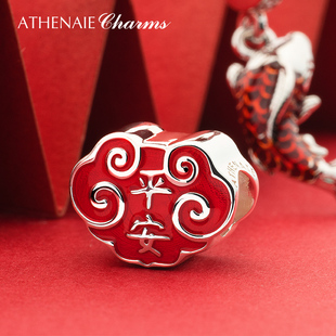 ATHENAIE平安福红色本命年925银转运珠串饰搭手绳手链女款 礼物款