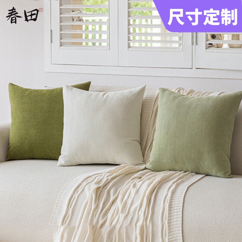 奶油风加厚雪尼尔人字纹绿色抱枕大号纯色客厅沙发方形腰枕靠垫套