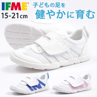 现货  IFME日本内销版 一脚蹬魔术贴透气小白鞋幼儿园室内鞋