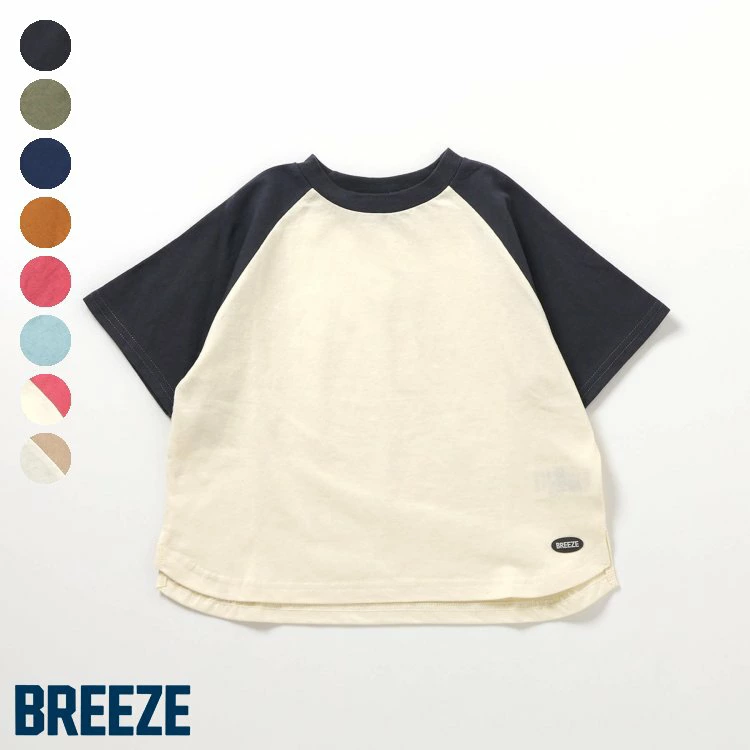Chookids日本代购 BREEZE 2025夏 童装 8色插肩袖拼色纯棉短袖T恤