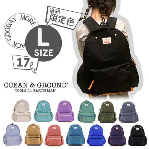 Chookids日本代购 ocean&ground 限定色 男女童 轻量双肩背包书包