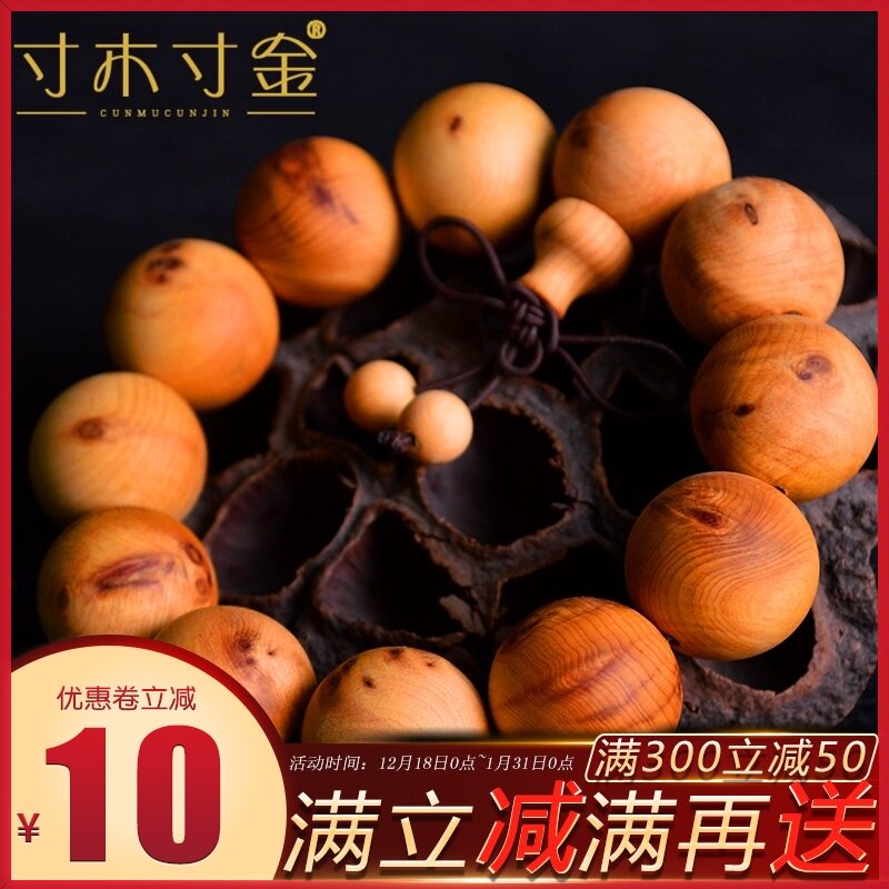 New products Orthodox school Taihang Thuja Hand string 2.0 Birds eye Old material Oily Wenwan Beads Bracelet men and womenin the Accessories/Fashion Jewelry, Bracelets  category - from Buy2taobao.com to provide professional Taobao agent buy service