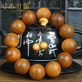 正宗太行崖柏手串千年陈化老料高油密素珠2.0男女情侣款 佛珠手链