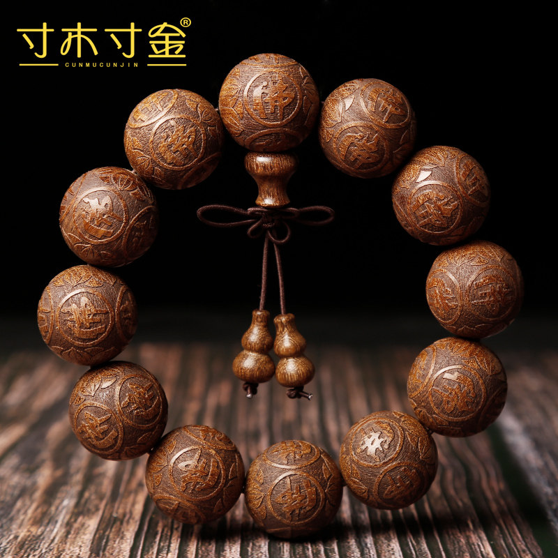金丝檀木招财貔貅佛字款士手串