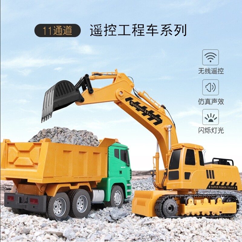 超大号遥控工程车儿童玩具车男孩充电动可编程挖掘机仿真音效模型高性价比高么？