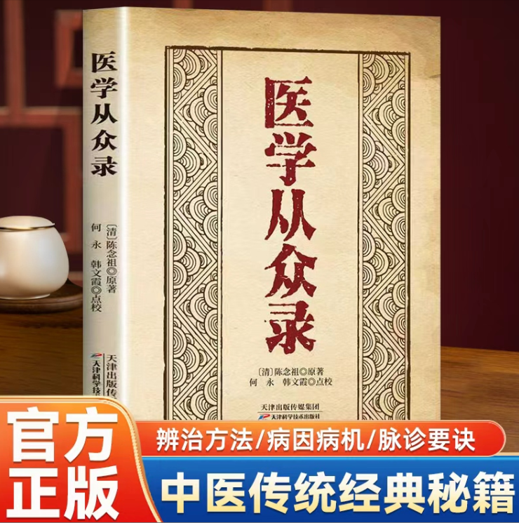 潮流精品,品质保证