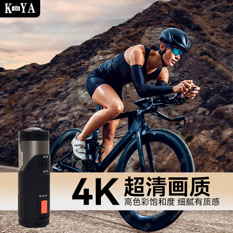 2026新款4K高清运动摄相机防水夜视摩托车骑行户外vlog多途记录仪,数码相机/单反相机/摄像机,运动相机/数码摄像机,淘宝优惠券,粉丝福利购,淘宝优惠卷