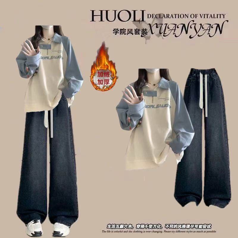 少女初中生秋冬加绒加厚卫衣女套装青少年女装高中学生搭配一整套