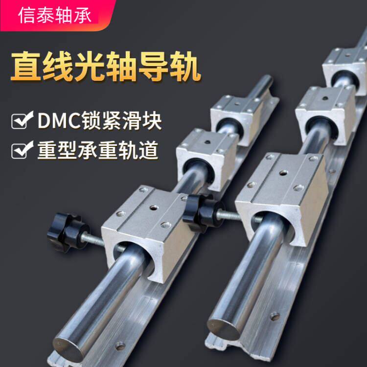 强力锁紧滑块导轨重滑动移门滑轨