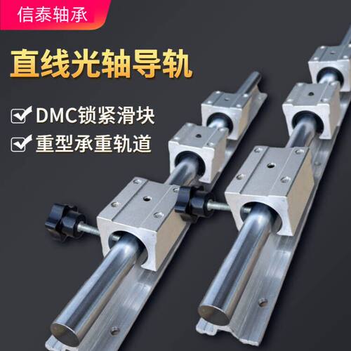 强力锁紧滑块导轨重滑动移门滑轨