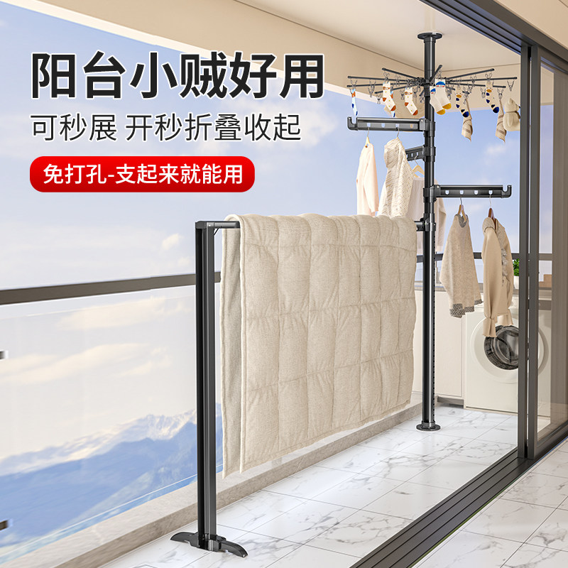 佳运来顶天立地晾衣架加粗加厚阳台室内家用不占地折叠落地置衣架