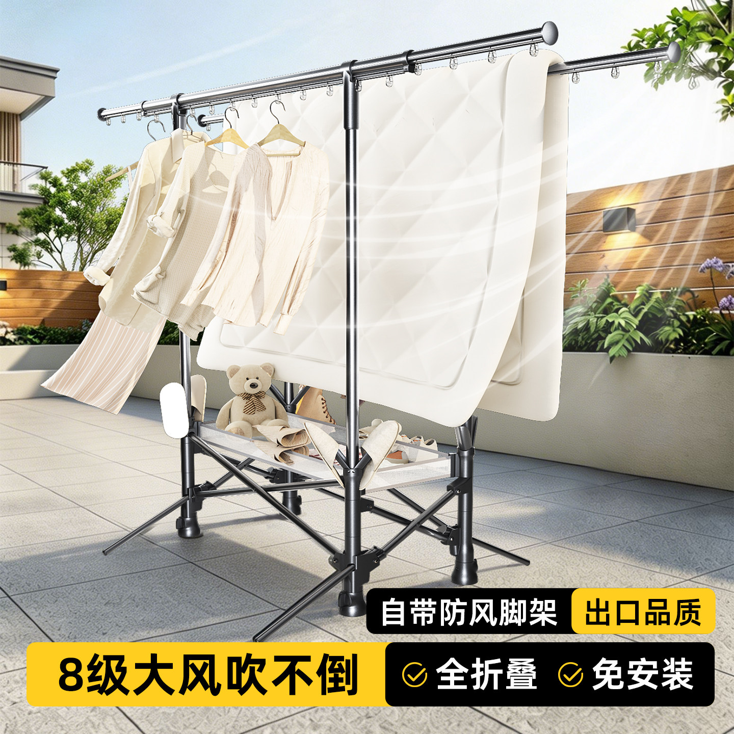 户外折叠晾衣架落地阳台家用加粗加厚庭院露台伸缩防风室外晒衣架