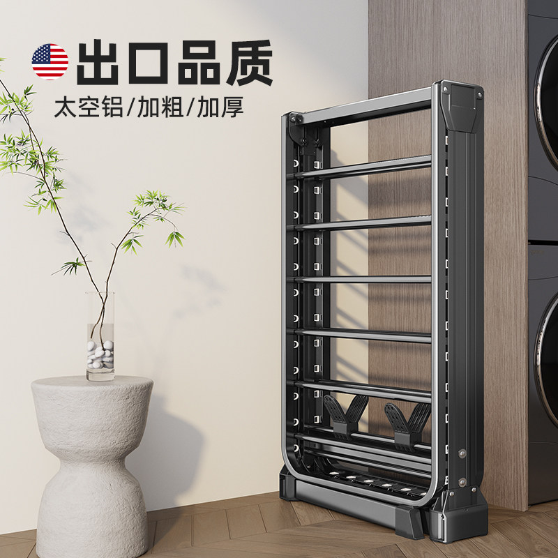 阳台折叠晾衣架落地可收起移动不占地方家用铝合金加粗加厚晒衣架