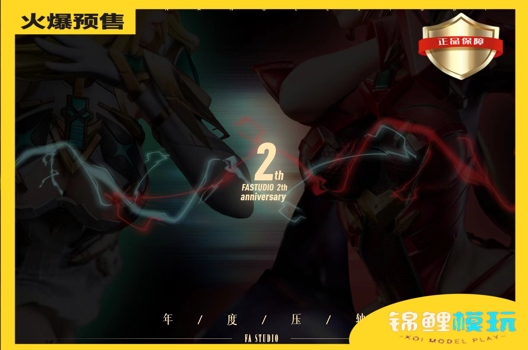 【先行预定】fa studio  异度之刃2  光 mythra 雕像手办