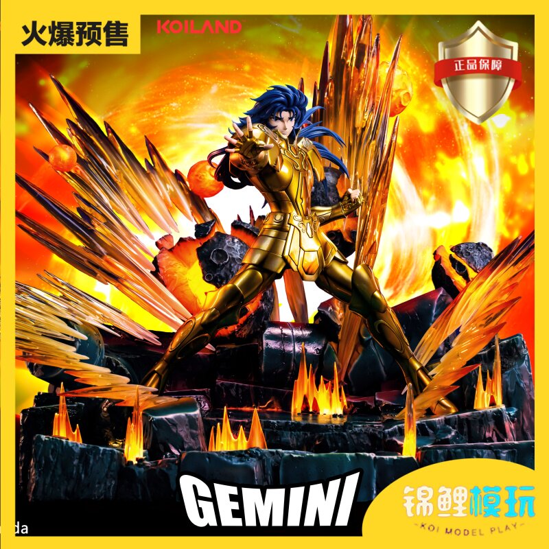 【锦鲤模玩】masami kurumada黄金圣斗士双子座撒加&加隆雕像手办