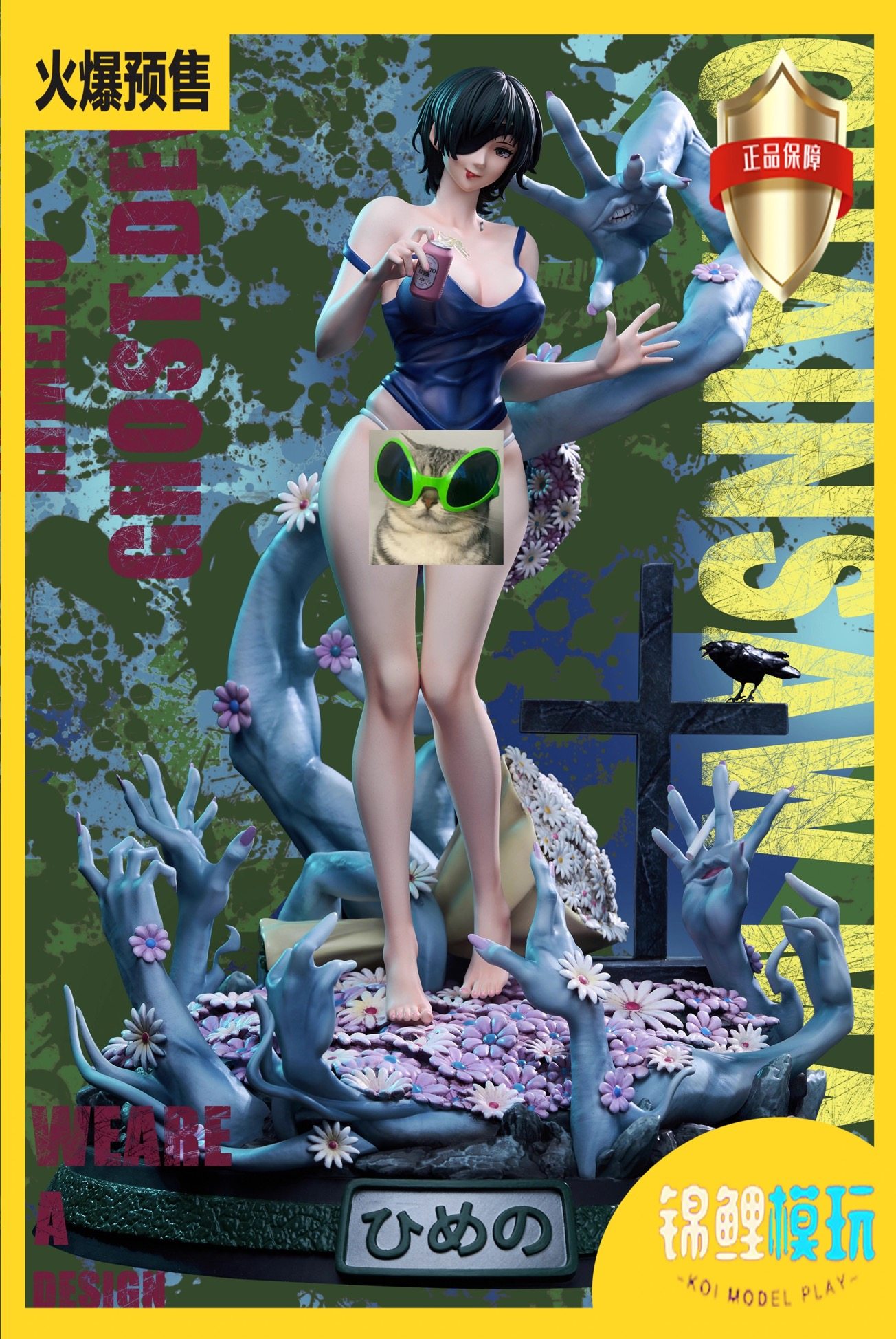 【锦鲤模玩】weare a design 电锯人系列004幽灵恶魔姬野手办雕像