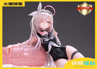 【新品集单】wf2024冬 蔚蓝档案泳装普拉娜成品白模