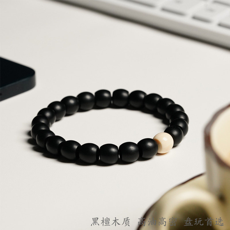 男女通用黑檀木中国风素面手链
