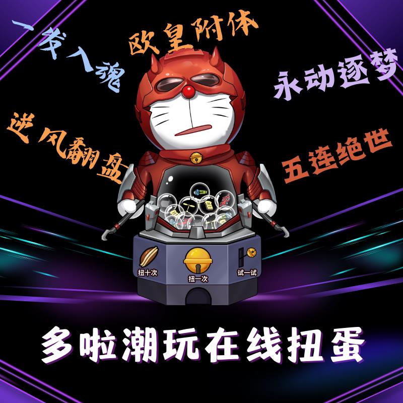 万代日本假面骑士扭蛋机一番赏福袋盲盒手办驱动器CSM创骑极狐属于什么档次？