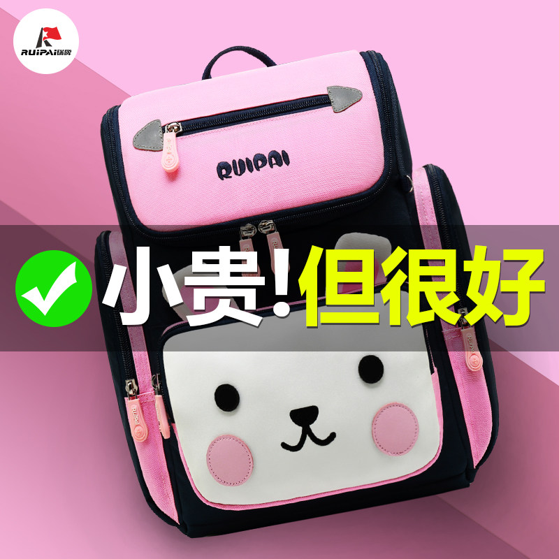 书包小学生女童1-3-6年级韩版可爱护脊减负儿童双肩包轻便背包男