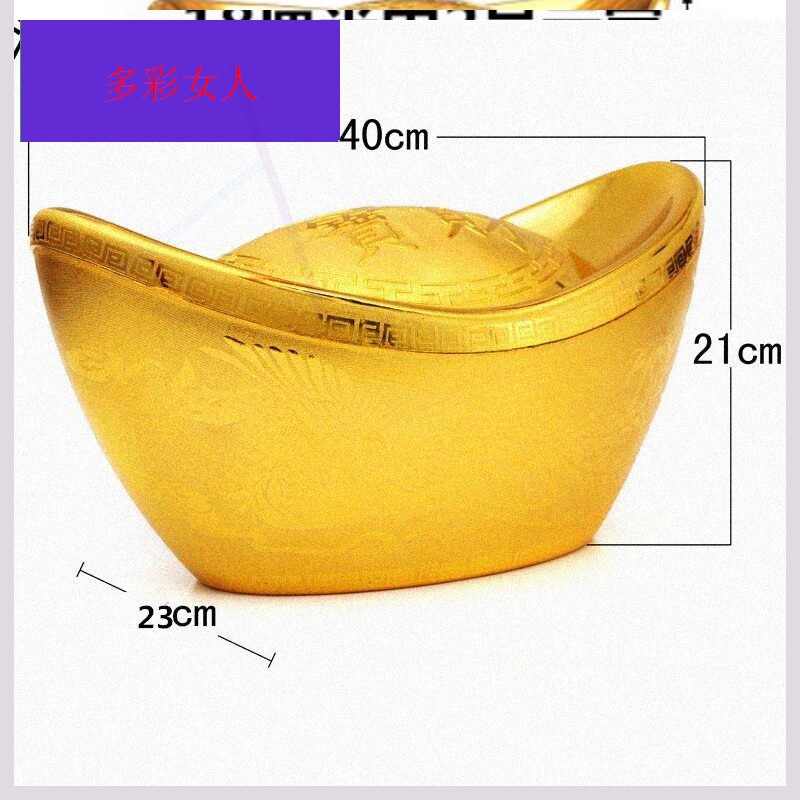 彩大金元宝摆件开业公司店铺乔迁聚宝盆黄金元宝摆设