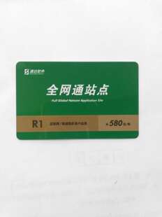 速达全网通站点3000/5000/7000系列进销存财务软件客户端续费年卡