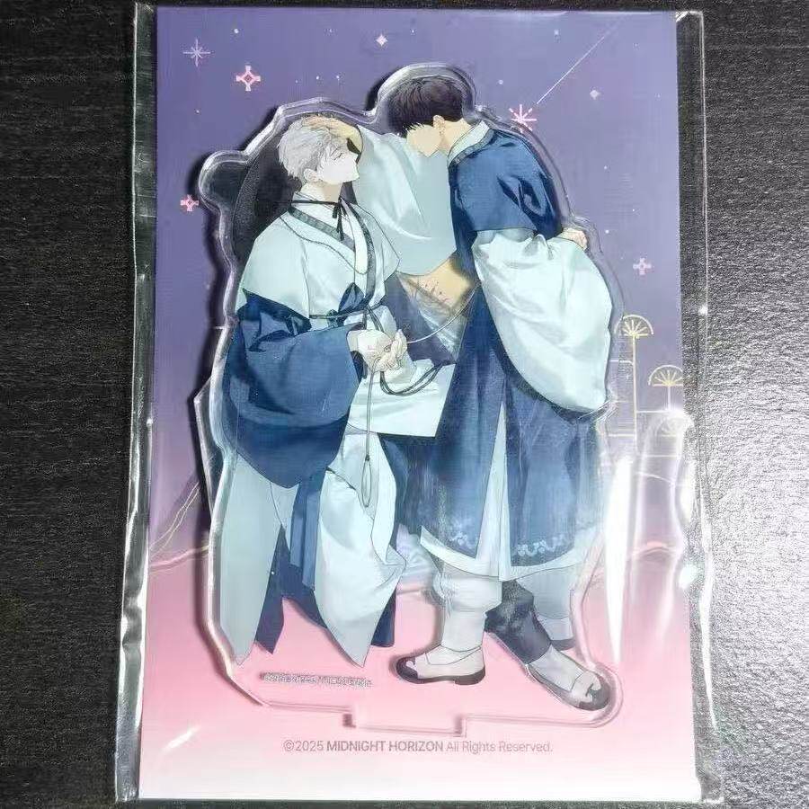 thumbnail for Han Gu spot passion passion Passion Mid-Autumn Festival horizon pop-up stand Taiyi Eli ID photo bar