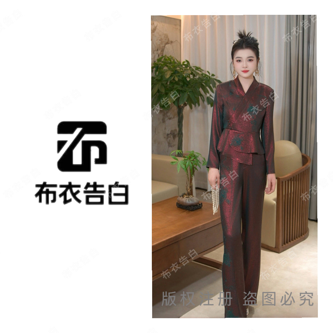 BYGB【国色天香】-2025新款新中式国风龟裂感刺绣套装2895,女装/女士精品,时尚套装,淘宝优惠券,粉丝福利购,淘宝优惠卷