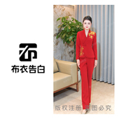 中国红国风刺绣大气套装 女2943 2026秋季 新款 诗画牡丹 BYGB