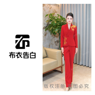 诗画牡丹 中国红国风刺绣大气套装 BYGB 新款 女2943 2026秋季