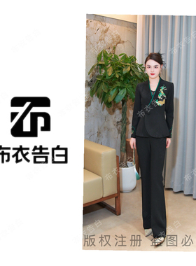 25268（厚）-2025秋冬新款升级重工刺绣撞色拼接领口气质设计套装