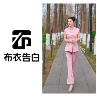 立领盘扣提花无袖 素粉清欢 新中式 上衣两件套 2026夏季 BYGB