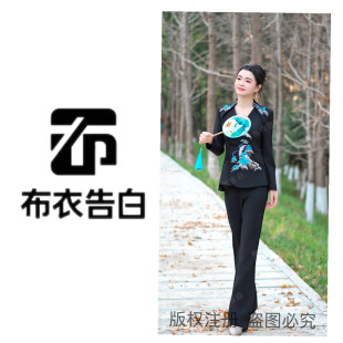 青川如画 25330 2026秋季 新中式 BYGB 国风千里江山刺绣套装