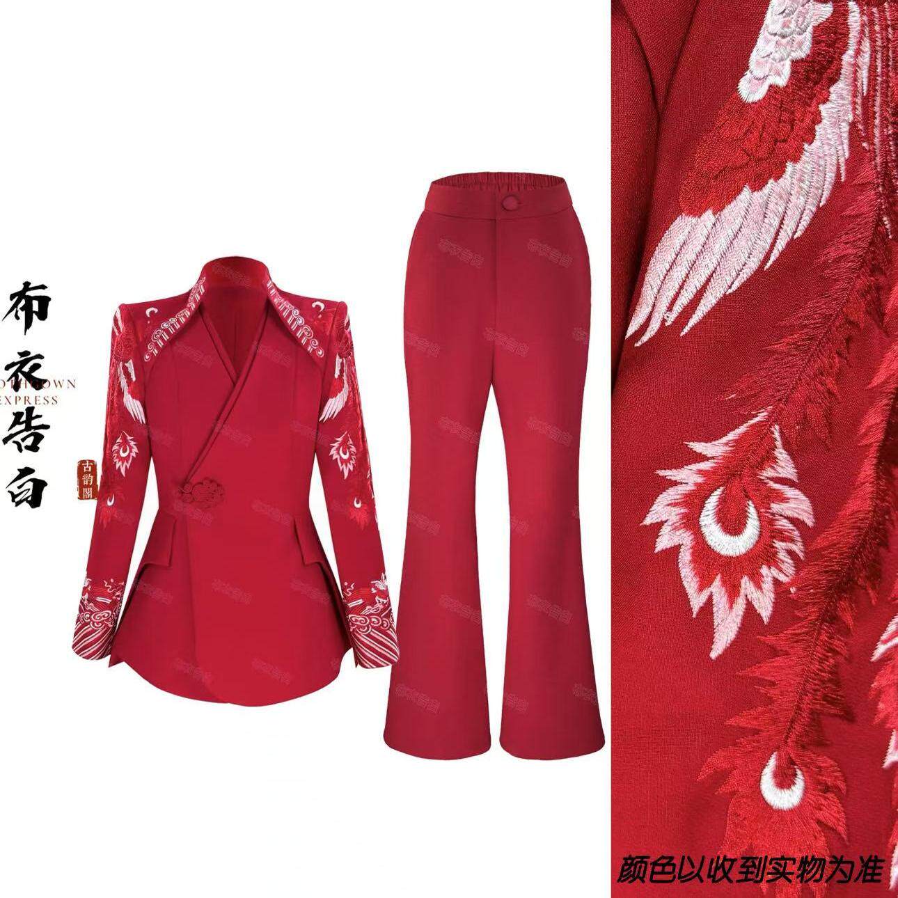 2579-2025秋季新款中式凤凰刺绣修身显瘦气质套装女