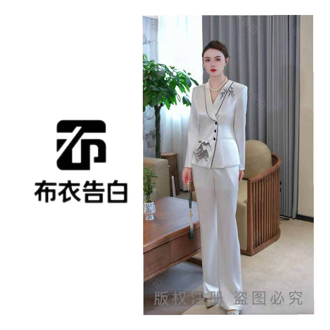 BYGB-2025新款新中式国风气质高端竹叶刺绣套装88052,女装/女士精品,时尚套装,淘宝优惠券,粉丝福利购,淘宝优惠卷
