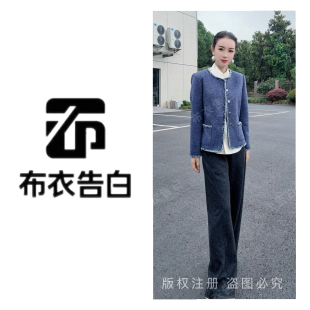 高端时尚 新款 气质小香风外套女2997 2025秋季 BYGB