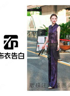 （BYGB【绿屿浮光】）2025夏季新款中式马甲拼接网纱套装女2736